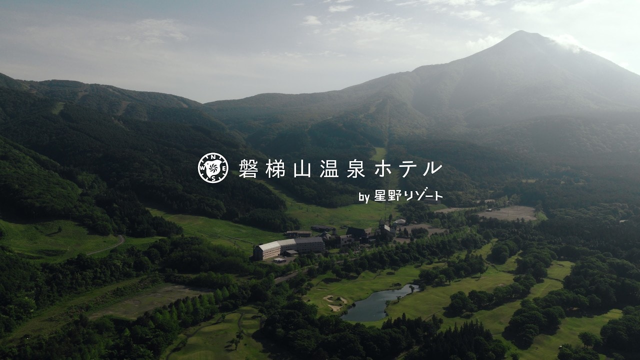 Bandaisan Onsen Hotel